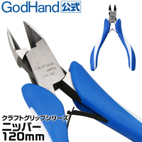 GodHand Craft Grip Series CN-120