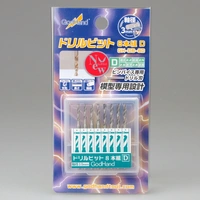 GodHand Drill Bit for set of 8 (D)