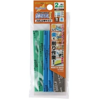 GodHand Kamiyasu-Sanding Stick 2mm-Assortment Set B