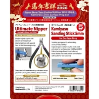 GodHand 2026 Lunar New Year Limited Edition Set A