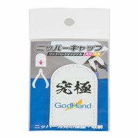 GodHand Nipper Cap