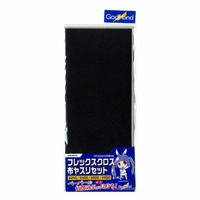 GodHand FLEX CLOTH Emery Cloth Set