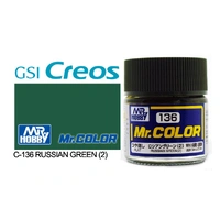 Gunze Mr Color C136 Russian Green 2 10mL Lacquer Paint