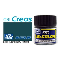 Gunze Mr Color C339 Gloss Engine Grey FS16081 10mL Lacquer Paint