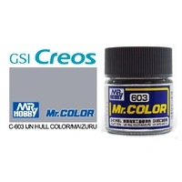Gunze Mr Color C603 IJN Hull Maizuru 10mL Lacquer Paint