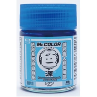 Gunze Mr Hobby Mr Color Pigment Cyan 18ml