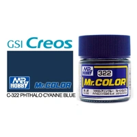 Gunze Acrylic 322 Gloss Cyan Blue
