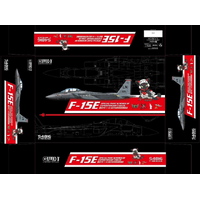 Great Wall 1/48 F-15E Limited Edition Plastic Model Kit S4816