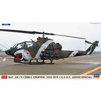 Hasegawa 1/72 Bell AH-1S COBRA CHOPPER "2018/2019 J.G.S.D.F. AKENO SPECIAL" (Two kits in the box) Plastic Model Kit