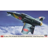 Hasegawa 1/72 Kyushu J7W2 Interceptor Fighter Shindenkai "352nd Flying Group" Plastic Model Kit