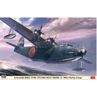 Hasegawa 1/72 Kawanishi H8K2 Type 2 Large Flying Boat Type 12 "901st Air Group" Plastic Model Kit