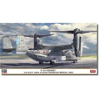 Hasegawa 1/72 V-22 Osprey "J.G.S.D.F. 108th Aviation Kisarazu Special 2023" Plastic Model Kit