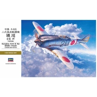 Hasegawa 1/32 Nakajima KI44-II Hei Shoki (Tojo) 08880 Plastic Model Kit