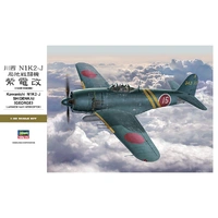 Hasegawa 1/32 Kawanishi N1K2-J Shidenkai (George) 08883 Plastic Model Kit