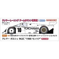 Hasegawa 1/24 Kremer Porsche 962C Plastic Model Kit