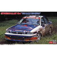 Hasegawa 1/24 Mitsubishi Galant VR-4 "1993 Rally Indonesia" Plastic Model Kit