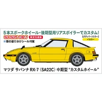 Hasegawa 1/24 Mazda Savanna RX-7 (SA22C) Middle Version "Custom Wheel" Plastic Model Kit