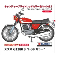 Hasegawa 1/12 Suzuki GT380 B "Red Color" Plastic Model Kit