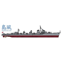 Hasegawa 1/350 IJN Destroyer Shimakaze "Battle Of The Philippine Sea"