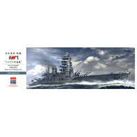 Hasegawa 1/350 IJN Battleship Nagato "Battle of the Philippine Sea" Plastic Model Kit 40105