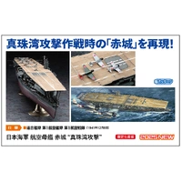 Hasegawa 1/350 Japanese Navy Aircraft Carrier Akagi "Pearl Harbor Attack" Plastic Model Kit
