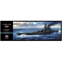 Hasegawa 1/450 IJN Battleship Yamato 40151 Plastic Model Kit
