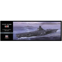 Hasegawa 1/450 IJN Aircraft Carrier Shinano Plastic Model Kit