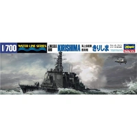 Hasegawa 1/700 J.M.S.D.F. DDG KIRISHIMA