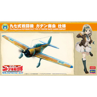 Hasegawa 1/48 [The Magnificent Kotobuki] Ki27 Type 97 Fighter (Nate) Gaden Company 52230 Plastic Model Kit