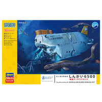 Hasegawa 1/72 Manned Research Submersible Shinkai 6500 Seabed Diorama Set Plastic Model Kit