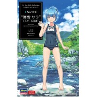 Hasegawa 1/12 12 Egg Girls Collection No.19 "Sara Mayuki" (School Swimming Costume) Plastic Model Kit