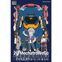 Hasegawa 1/20 20 Mechatro WeGo Eva Collaboration Series Vol.4 Mark.06 + Kaworu Nagisa Plastic Model Kit