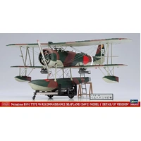 Hasegawa 1/48 Nakajima E8N1 Type 95 Reconnaissance Plastic Model Kit