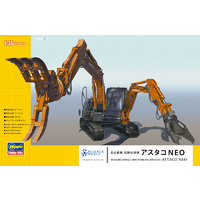 Hasegawa 1/35 Hitachi D/arm Astaco Neo Mach 54004 Plastic Model Kit