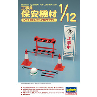 Hasegawa 1/12 Security Equipment For Construction Plastic Model Kit