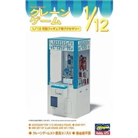 Hasegawa 1/12 Claw Crane Plastic Model Kit