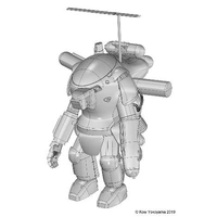 Hasegawa 1/35 Fireball SG "Intruder" Plastic Model Kit