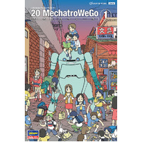1/20 20 MechatroWeGo No.01 Usumidorii (Light Green) Plastic Model Kit