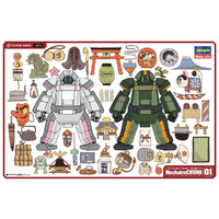 Hasegawa 1/35 MechatroCHUNK No.01 64514 Plastic Model Kit