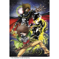 Hasegawa 1/1500 ARCADIA Third ship Plastic Model Kit