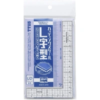 Hasegawa Cutting Scale Ruler (L Type/Stainless Edge) Hobby Tool