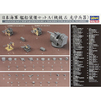 Hasegawa 1/350 Japanese Navy Ship Equipments Set A (Machine Guns & Optical Weapons) Plastic Model Kit