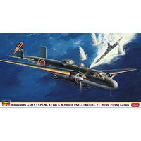 Hasegawa 1/450 IJN Aircraft Set 72156 Plastic Model Kit