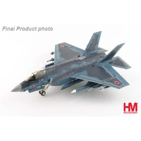 Hobby Master 1/72 F-35C JASDF (what if scheme) 49-8759, 8th Squadron, JASDF (with ASM-3 Missiles) Diecast Model Aircraft