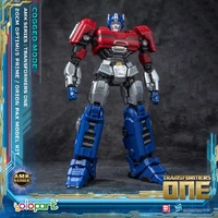 YOLOPARK Transformers ONE: Orion Pax (Optimus Prime) Cogged Mode Action Figure
