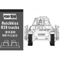 HobbyBoss 1/35 Hochkiss H39 Track Link Set 81003 Plastic Model Kit