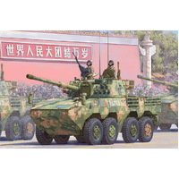 HobbyBoss 1/35 PLA ZTL-11 84505 Plastic Model Kit