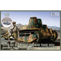 IBG 1/72 TYPE89 Japanese Medium tank KOU-gasoline Hybrid-production Plastic Model Kit 72039