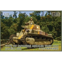 IBG 1/72 TYPE 89 Japanese Medium tank KOU - Gasoline Late-production Plastic Model Kit 72040