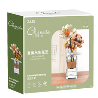JAKI Flower Fragrance Diffuser JK2501